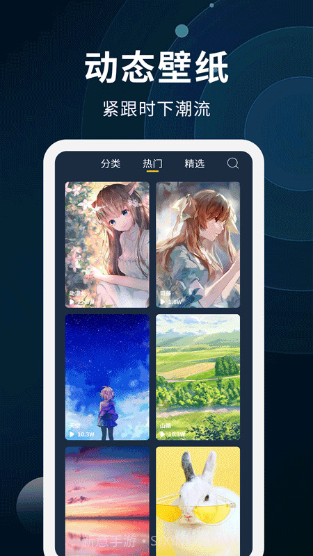 动态壁纸制作1.0.12截图