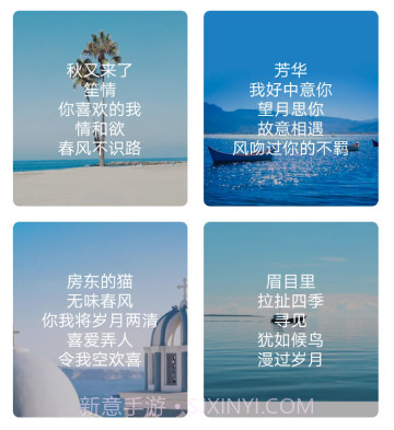 摘抄v1.14截图