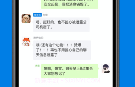 比信v2.0.16截图