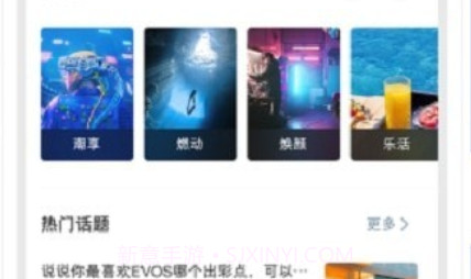 福域v1.0.16截图