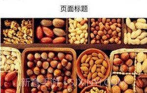 兆集商城v1.0.12截图