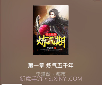 番茄畅听v1.7截图