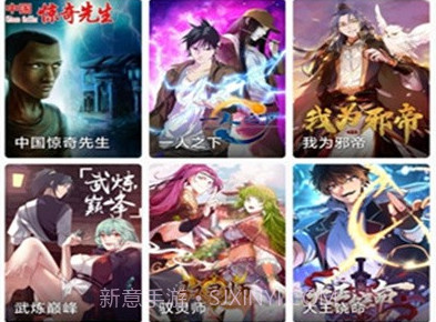 du漫画浏览器v0.0.9截图