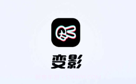 变影v1.0.6截图
