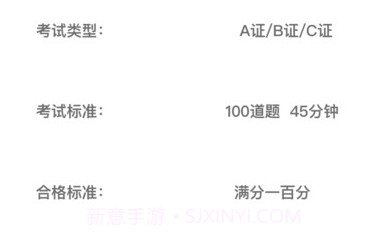 会计考试云学堂快题库v1.0.4截图