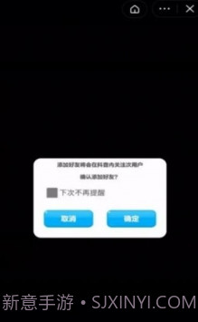 抖抖乐园1.7.5.12截图
