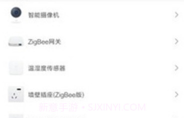 幸福眼v1.0.9截图