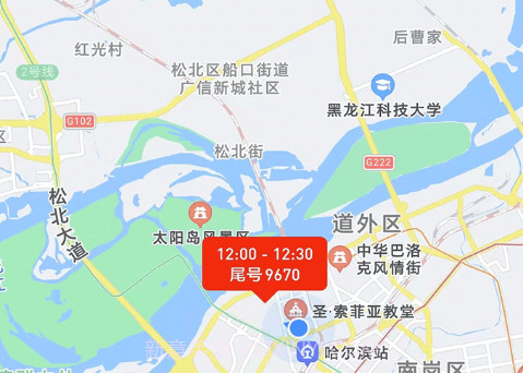 C20城际司机v1.0.6截图