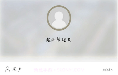 平安西航v1.2.9截图