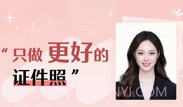 大头证件照电子版v1.0.9截图