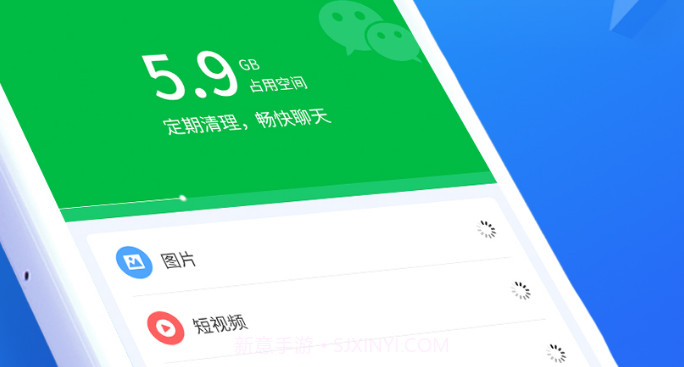 无忧清扫v1.0.12截图