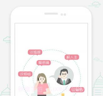 取得密聊v1.0.5截图