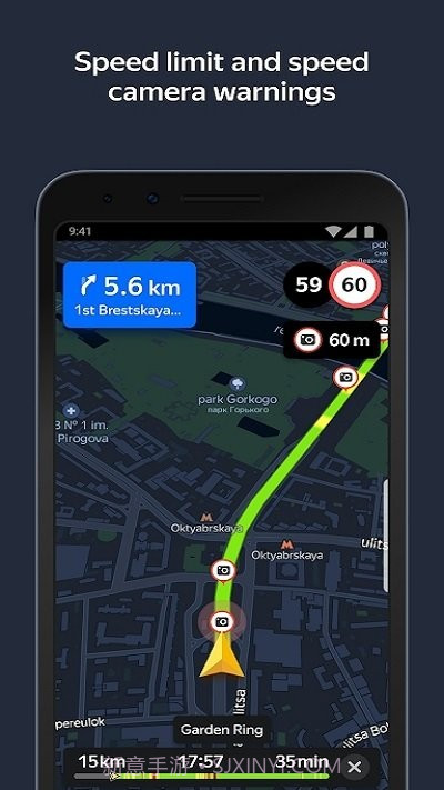 yandexnavi导航v17.0.8截图