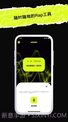 唱造v1.0.15截图
