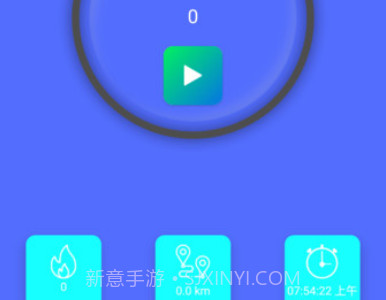 轻松走v9.1.0.8截图