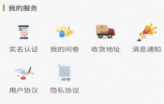 环扬v1.0.8截图