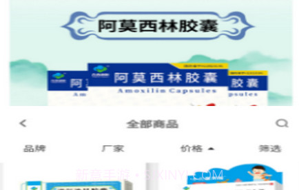 青春康源v1.2.14截图