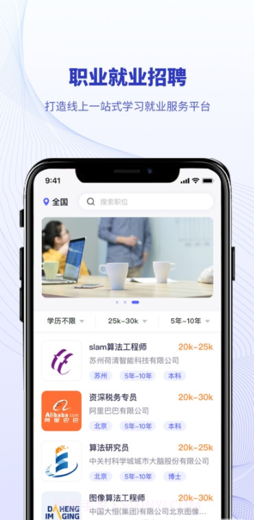 北开云安卓0.2.12截图