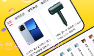 特省钱V1.4截图