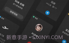hicar智行v12.2.0.8截图