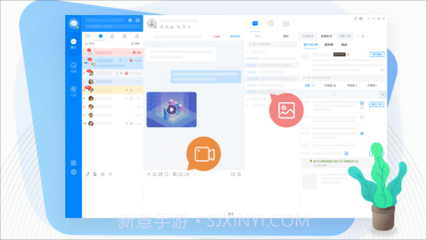 京东咚咚（京东商家版）v2.0.5截图
