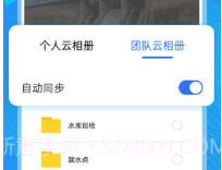 元道经纬相机老版本V5.5.8截图