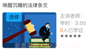 海晟云教育v1.0.9截图