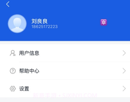 优选迅马最新版v3.0.13截图
