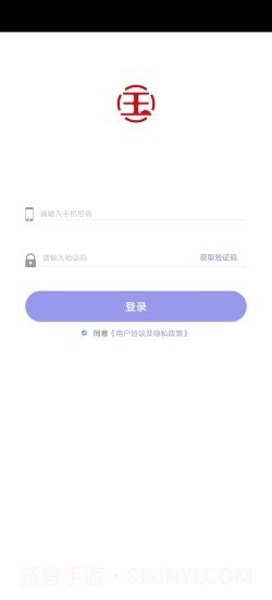 大国出行1.3.9截图