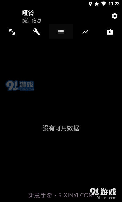 哑铃家庭锻炼2.31截图
