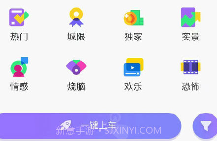 玩咖联盟v1.0.15截图