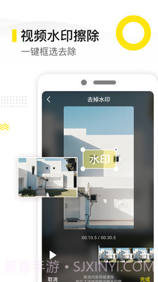 去水印精灵v1.4.11.4.7截图