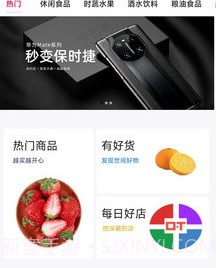 必诚赢科v6.8.9截图