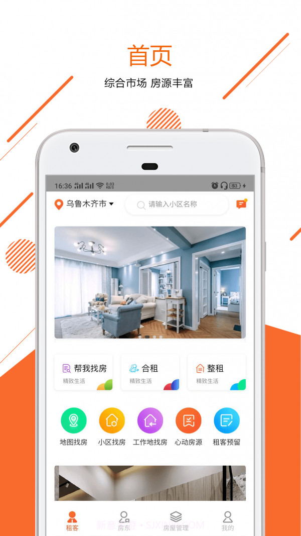 吉安吉v0.0.10截图