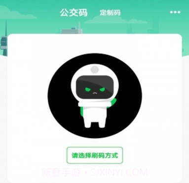 周口公交v2.2.14截图