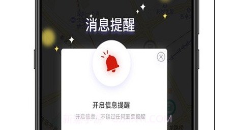 恩逸电桩v2.0.13截图