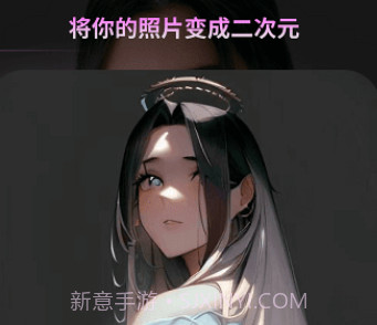 幻境ai画家v6.0.9截图