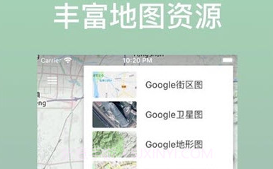 蓝星地图v1.1.13截图