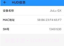 柚泽行出v1.1.7截图