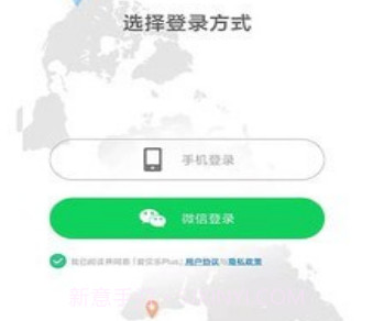 爱贝乐plusv2.4.11截图