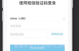 sugram通讯（阅后即焚）v1.2.9截图