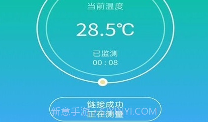 大白守护v1.0.11截图