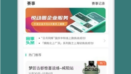 斗者v1.1.11截图