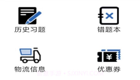 蓝象学位轻松考v1.0.6截图