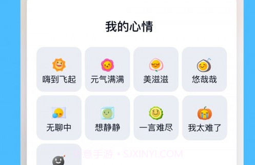 QQ2021v8.9.5截图