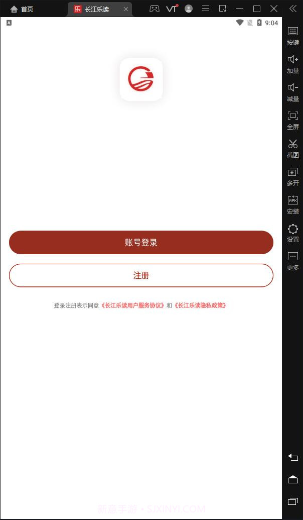 长江乐读1.1.6截图