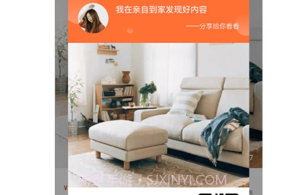 亲自到家v1.0.11截图