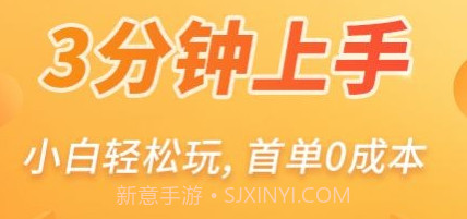 ok淘金v1.1.9截图