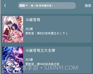 喵喵番v1.5截图
