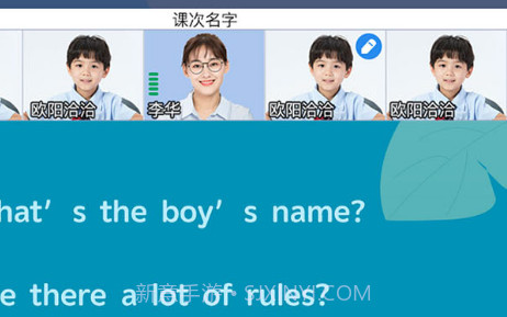 在线支点网校v2.4.10截图